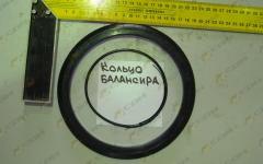 Кольцо балансира 199114520222