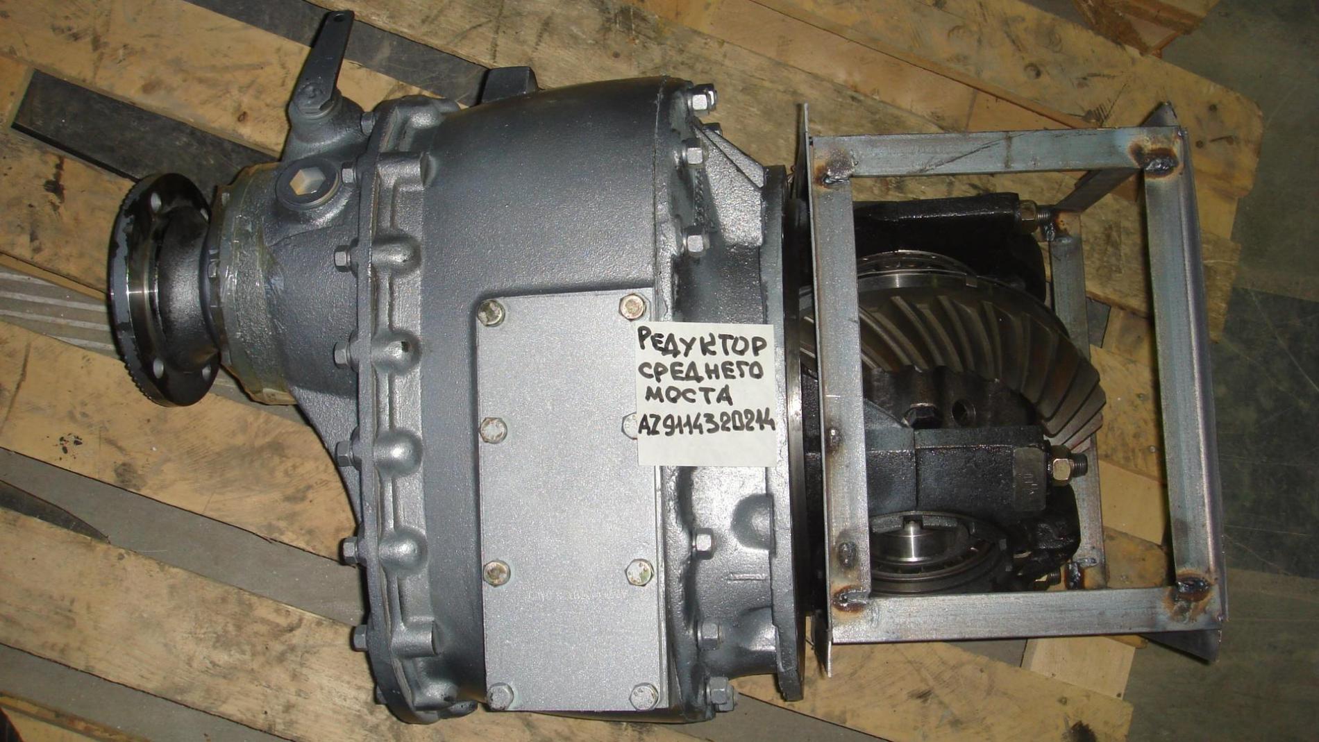 Редуктор среднего моста 28/17(i=5.73) AZ9114320214