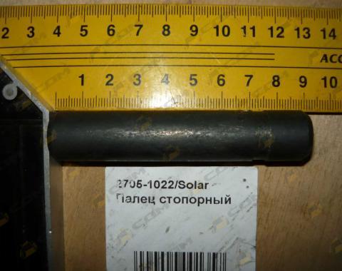 Палец стопорный 2705-1022